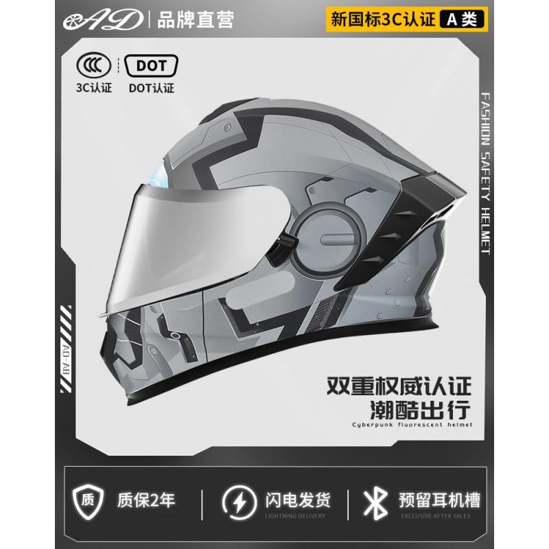 Full Face Motorcycle Helmet Men Women With Bluetooth DOT 3C Certified All-Season ABS Shell Multiple Visor Options