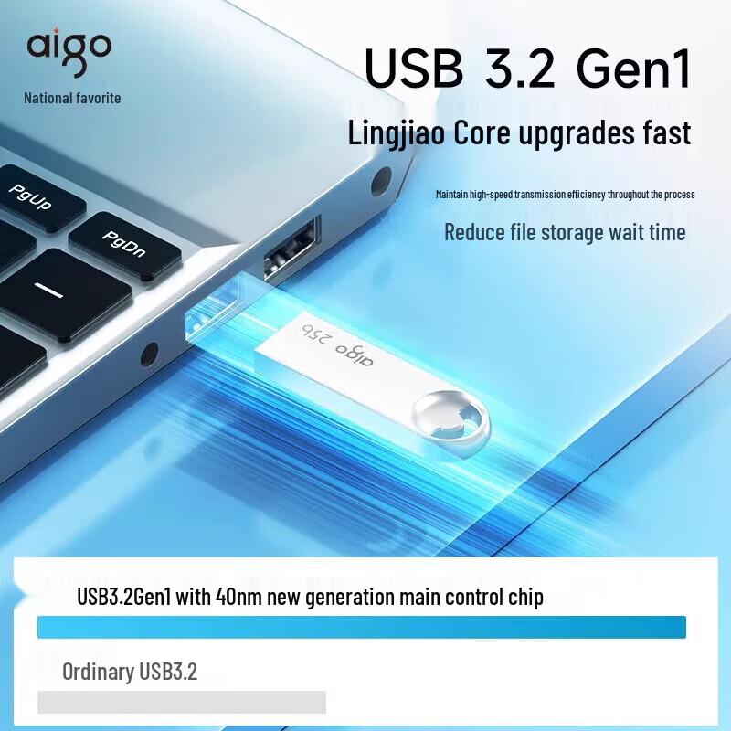 Aigo U312 USB 3.2 High-Speed Flash Drive