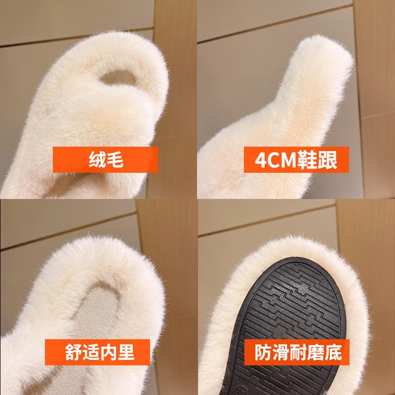 Тапочки Мао Мао женские домашние тапочки из мягкой шерсти и хлопка, тапочки с крестиком, одно слово, модный тренд, толстая подошва, хлопковая швабра