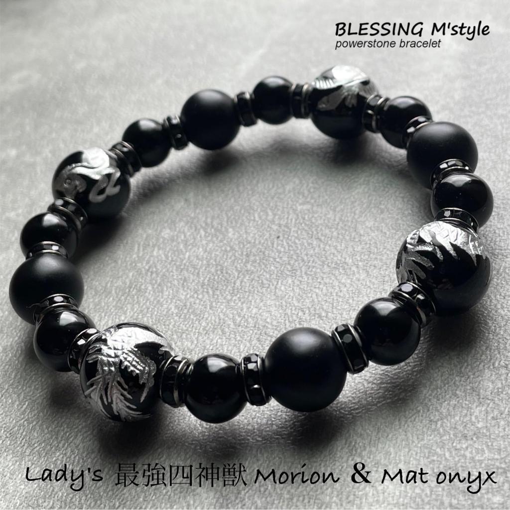 Size Strongest Four Divine Beasts Bracelet Morion Matte Onyx Four Divine Beasts Silver Carved Onyx Natural Stone Power Stone Bracelet Comes with