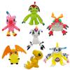 New Digimon: Tyrannosaurus Rex, Yagu Beast, Gabu Beast, Bada Beast, Cute Plush Toy Pendant, Plush Toy
