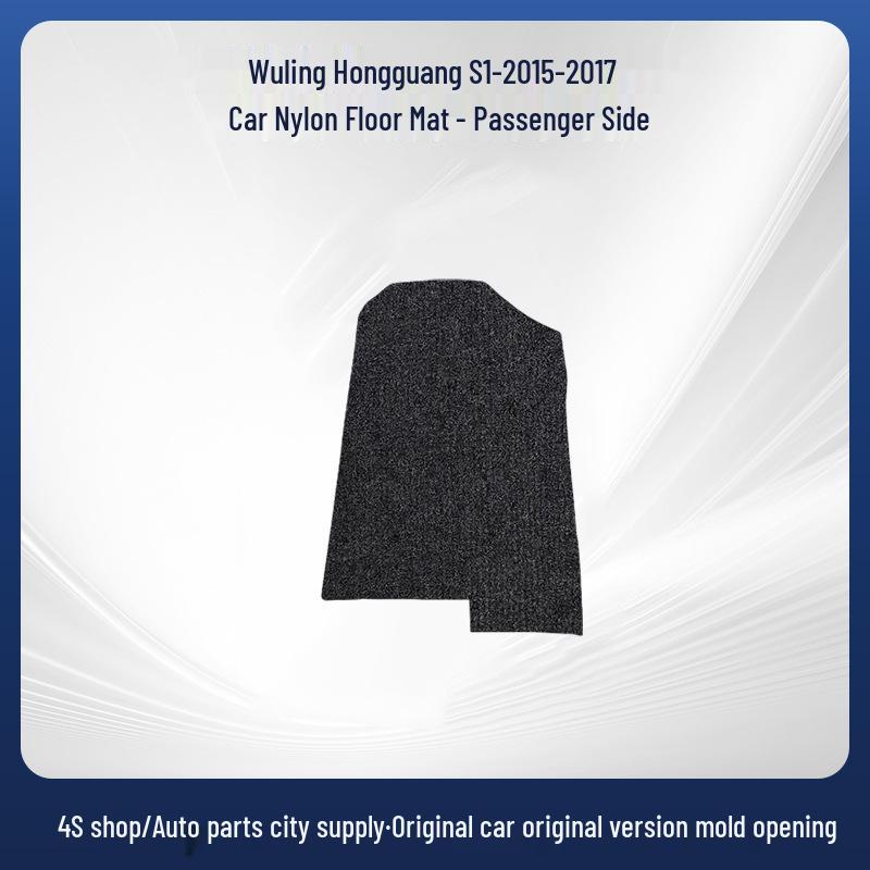 Нейлоновые коврики для моделей Wuling Hongguang S1 2015-2017 гг.