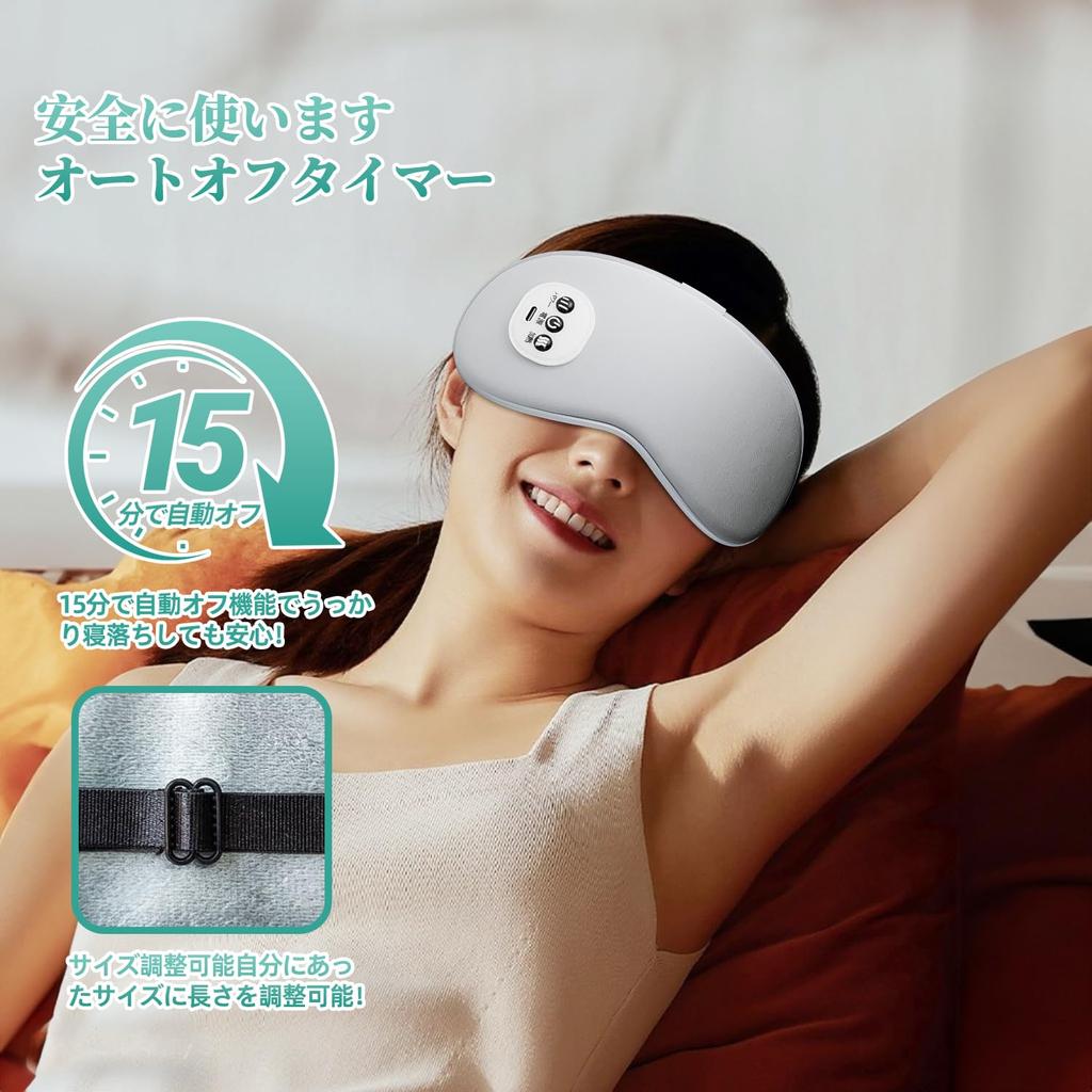 Маска для глаз OTVEE Hot Eye Mask, перезаряжаемая, беспроводная, многофункциональная, согревающая глаза, регулируемый размер, функция таймера отключения, 3 уровня нагрева, режим вибрации Нет