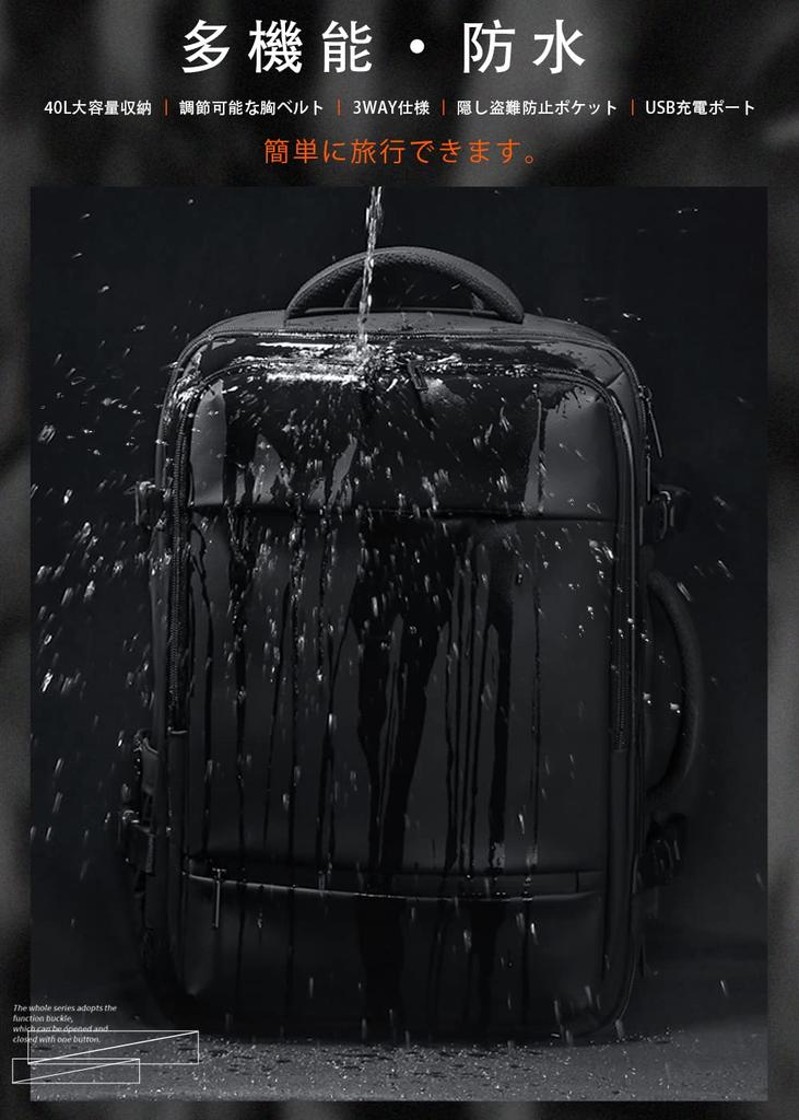 Бизнес Большой Расширенный Может Вмещать Дюймовый 3WAY PC USB Порт Зарядки Черный [FENRUIEN] Рюкзак, Мужской Рюкзак, Вместимость, Вставка, 17.3 ПК, Ударопрочный,