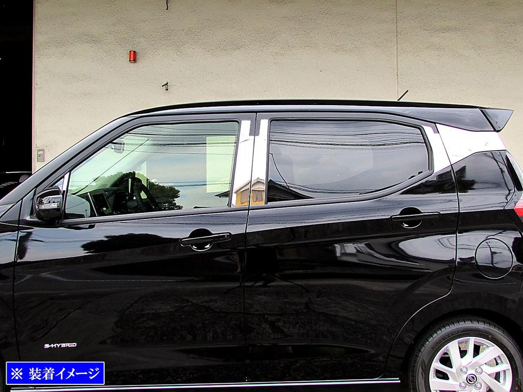 BRIGHTZ Накладки на стойки из нержавеющей стали с покрытием для Honda Days и 48 моделей с козырьками Ultra-Mirror (Набор из 8 предметов) 43, 44, 45, 46, 47,