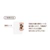 Tees Factory Monchhichi Plush Photo Keychain, Monchhichi-kun, H165 x W85 x D25mm, MC-5546859MB