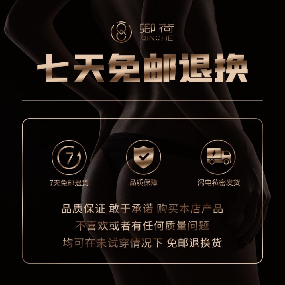 Cross-border Amazon Oily Men's Briefs Jj Set Seamless Stockings Sexy Shorts Silky U-shaped Pouch Panties