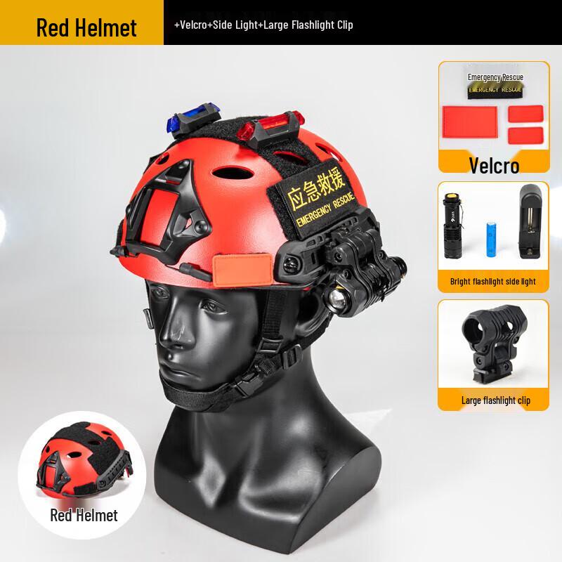 Yunqin Lightweight Tactical & Rescue Safety Helmet