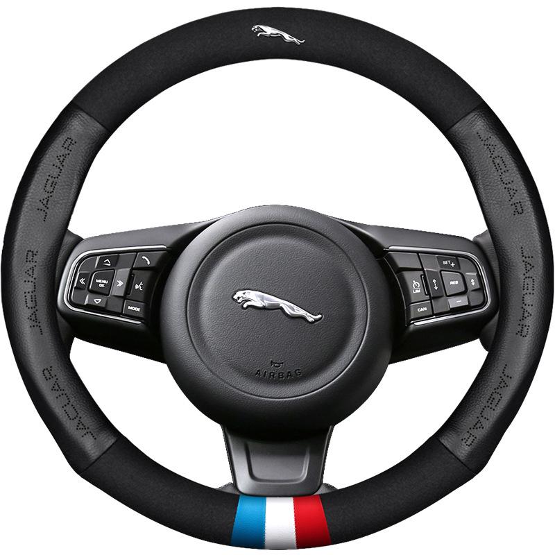 Обложка на руль из замши для Jaguar F-PACE/E-PACE - Ультратонкая, всесезонная