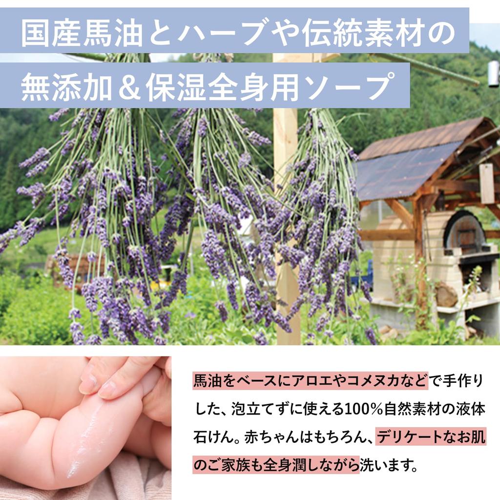 Neobaby Neo Baby Baby Soap Shampoo Horse Oil Organic Moisturizing Soap Neo Natural 300mL 1 Bottle [Baby Shampoo] & Additive-free