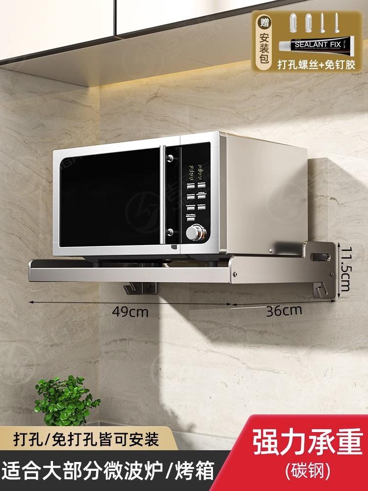 Carbon Steel Wall Shelf Metal Shelving Heavy Duty Commercial or Household Grade Wall Mount Microwave Oven Shelf with Fixing Kit