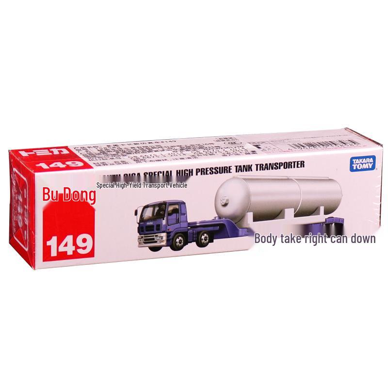 Томика Нет. 121-150 Длинная легкосплавная модель автомобиля: Пожарный кран Мерседес