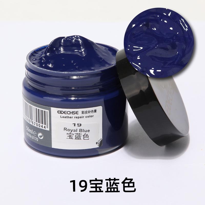 Colorful Car Home Leather Repair Gel Kit Repair Car Seat Leather Dye Repair Refurbishing Cream Paste Leather Cleaner Car Paint
