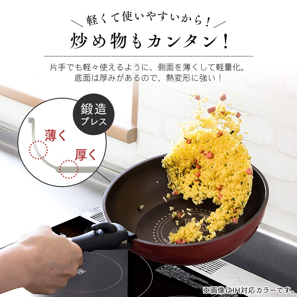 IRIS OHYAMA Frying Pan Frying Pan 9 Gas Fire Gas Easy To Removable Diamond Diamond Coat Set, Set, Pieces, Only, Fire, Lightweight, Clean, Handle,