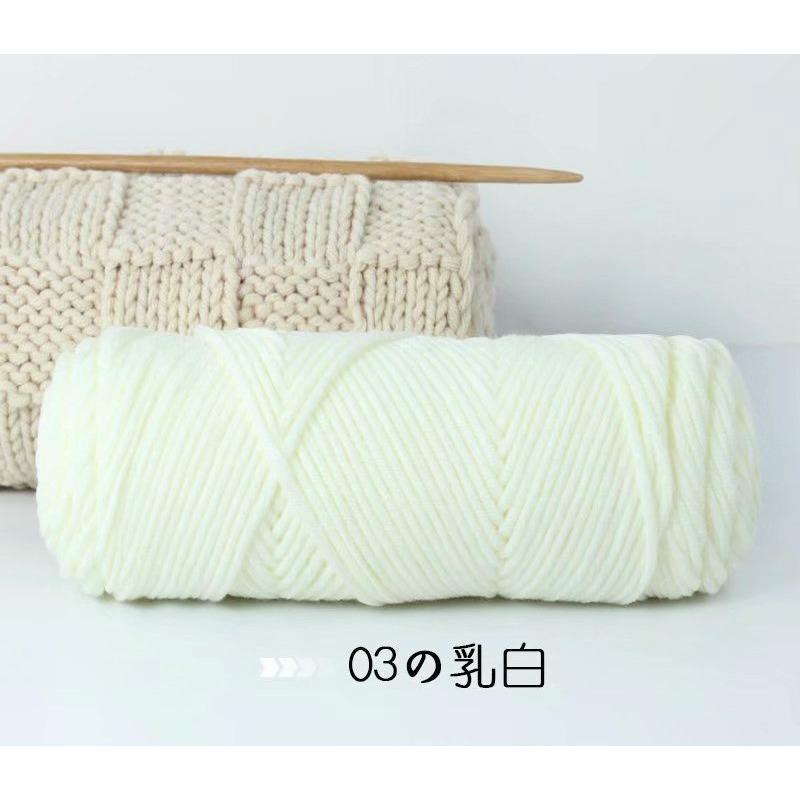 Lover's Cotton Wool Thread 8-ply Scarf Thread Milk Cotton Baby Thread Stick Needle Thread Thick Thread Poke Embroidery Thread