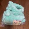 [Б/У] TWICE LOVELYS Плюшевые тапочки Мина