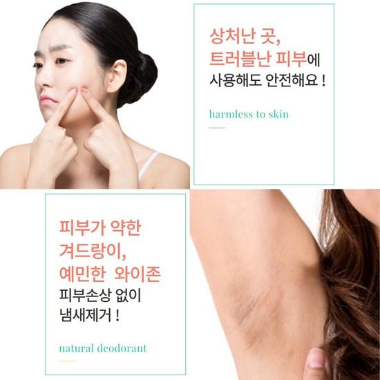 100% Natural Ingredients, Non-Irritating, Natural Fragrance-Free Pregnant Women Deodorant, Armpit, Crown, And Foot Odor Removal, 50Ml, 3 Pieces