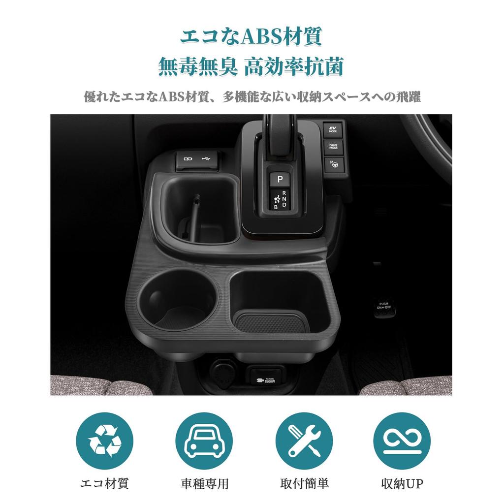 HUAHAO Console Tray for the New Toyota Sienta Shift Side Pocket Gap Small Item Car Storage Console Sienta Interior Easy Installation (10 Series),