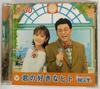 CD K&T, TNT, HIROO OOYAGI, AYA TAKASHI - Kimi No Sukina Human (CCCD)  AVCD30539 Japan Japanese Pop/Rock Used
