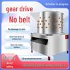 Rongyu 65 Automatic Poultry Plucker