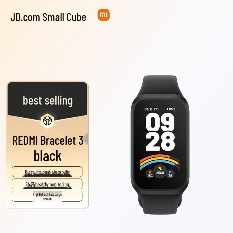 Redmi Smart Band 3 (CN version)