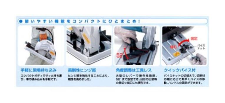 Makita Машина для резки щепы 190 мм LC0700F Нож продается отдельно