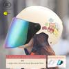 Dual-Visor Half Helmet for Electric Motorcycle Scooter, All-Season Sun Protective Safety Riding Helmet for Men Women