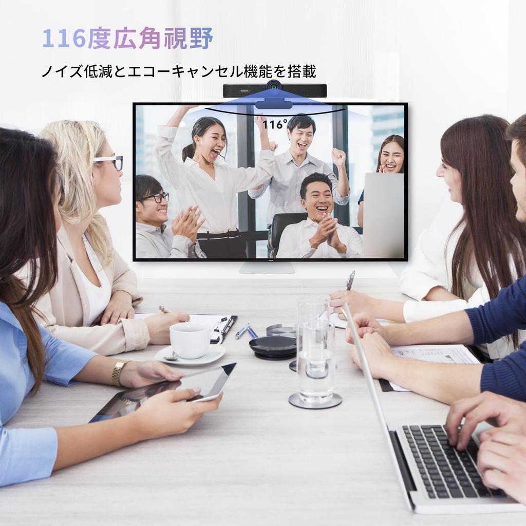 Tenveo Web Conference Camera 60fps Microphone and Speaker HD1080P PC USB Wide Angle Noise Reduction and Echo Cancellation Automatic Light Correction