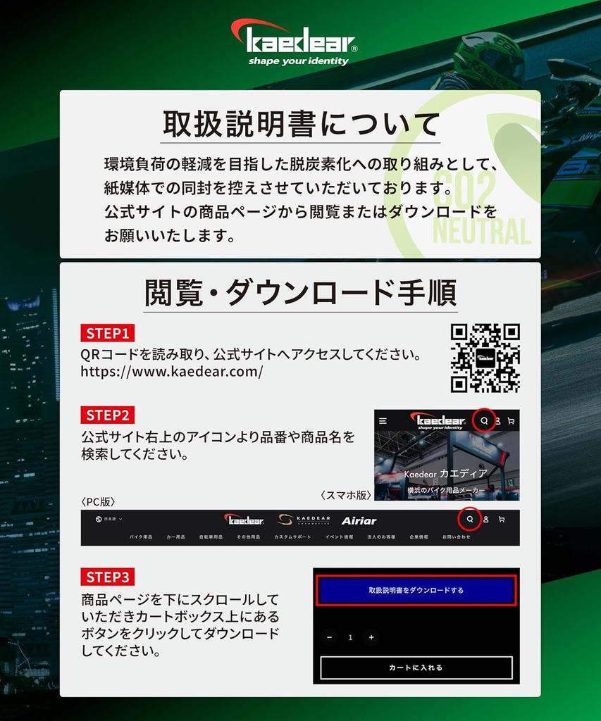 Kaedear Motorcycle BSD Radar Rear Blind Spot Detection Universal Power Adapter Compatible Blind Spot Sensor Adapter Millimeter-Wave Lamp,