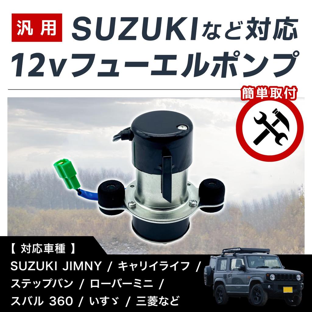 Crown Doris General Purpose Fuel Pump for Old Cars 360cc Suzuki Honda Mitsubishi Subaru