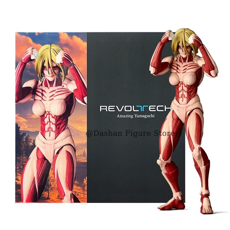 Фигурка Атака Титанов Revoltech Женская фигурка титана Фигурки действия Amazing Yamaguchi Энни Леонхарт Фигурка девушки-титана ПВХ Модель Игрушки