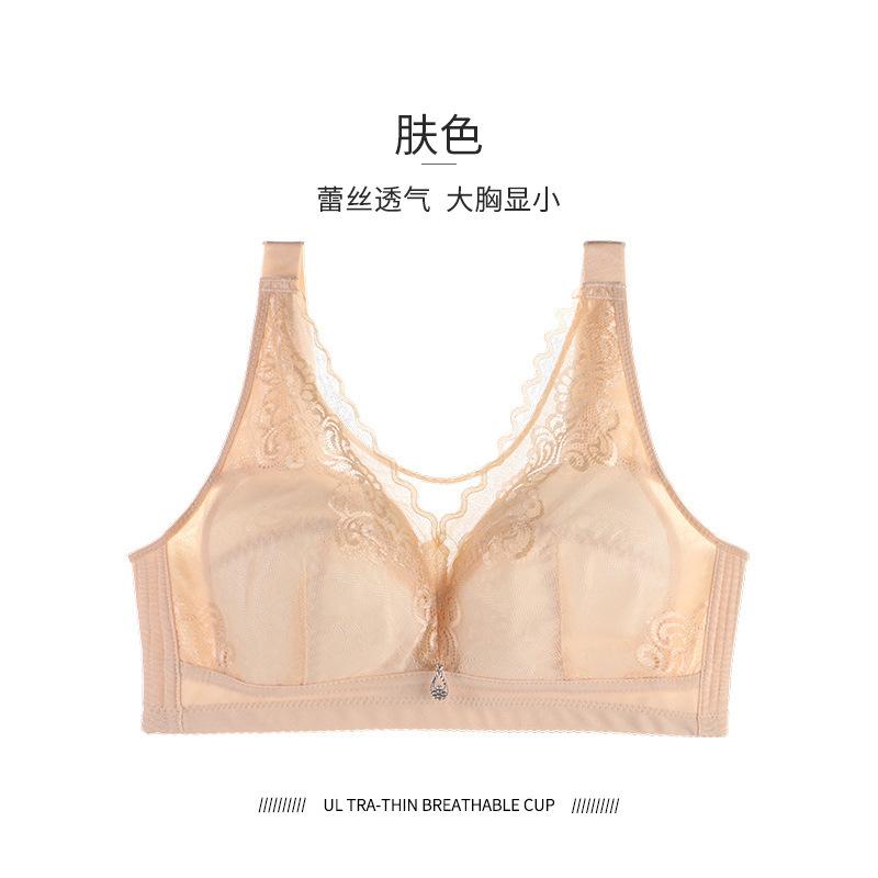 Женское нижнее белье без стали большого размера, тонкий, ультратонкий, с присборенной грудью, против провисания, толстый бюстгальтер мм.