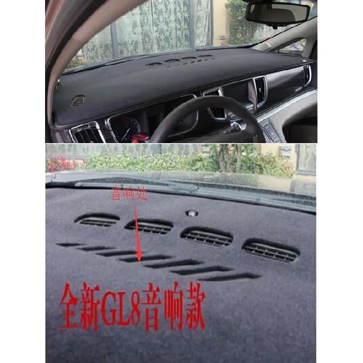For 2011-2015 Buick GL8 S CU3 Dashmat Dashboard Cover trument Panel Sunscreen ulation Protective Anti-Dirt Proof Pad