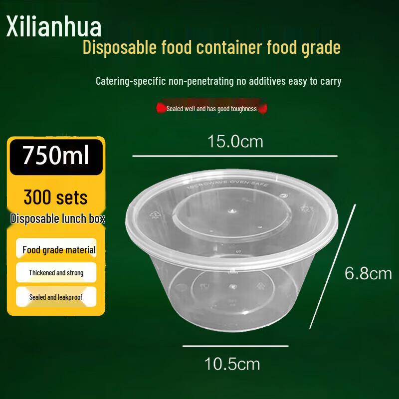 Одноразовые круглые пищевые контейнеры Xilianhua