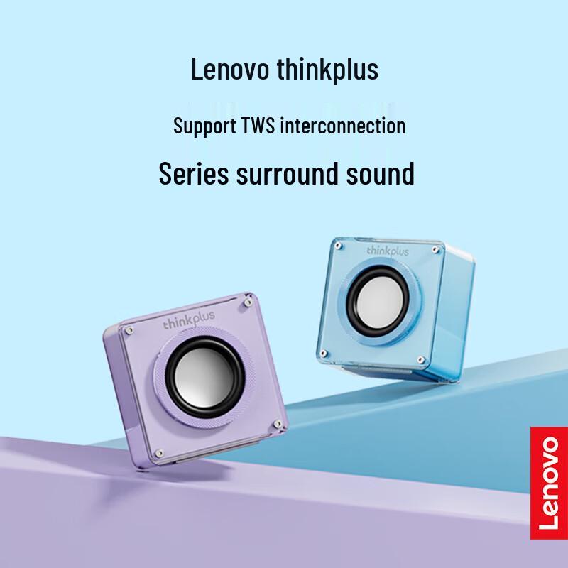 Lenovo TS50 Portable Bluetooth Speaker