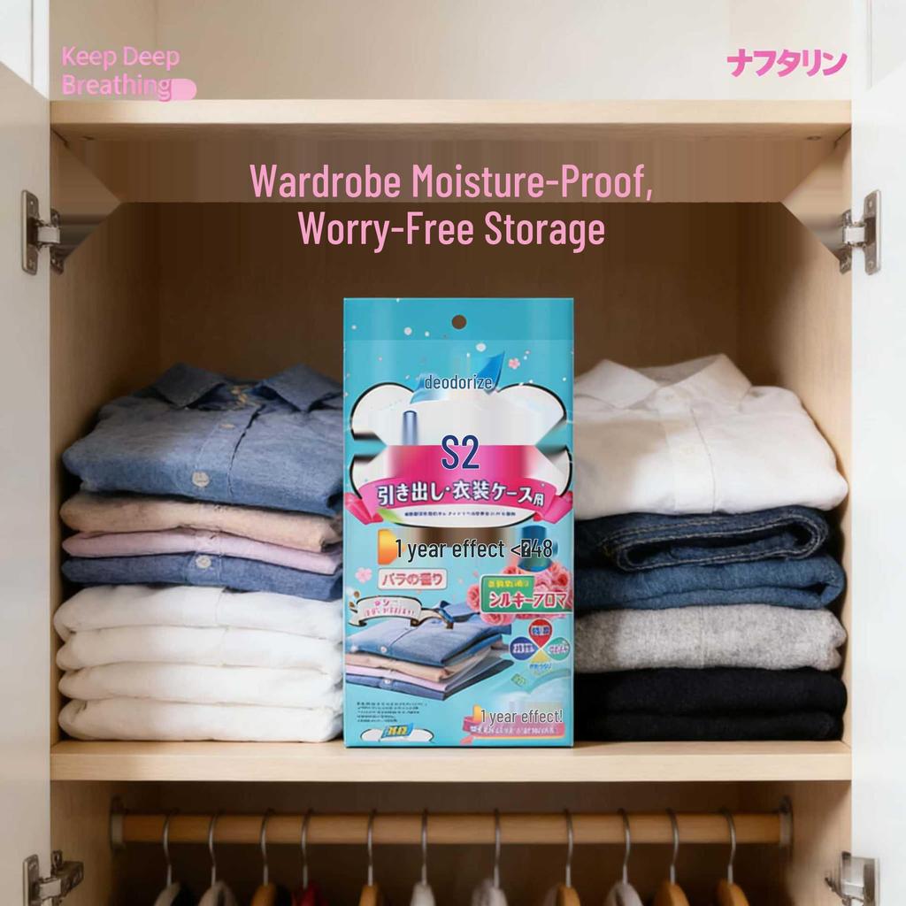 Японские шарики от моли: Антигрибковое, Защита от насекомых, Влагозащитное, Защита от моли, Натуральный ароматизатор для одежды, Средство от пылевых клещей