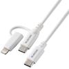 ELECOM USB Type-C Cable 2in1 Type-C + Lightning Conversion Cable 1m PD Compatible [MFi Official Certified Product] White [iPhone 16 Series