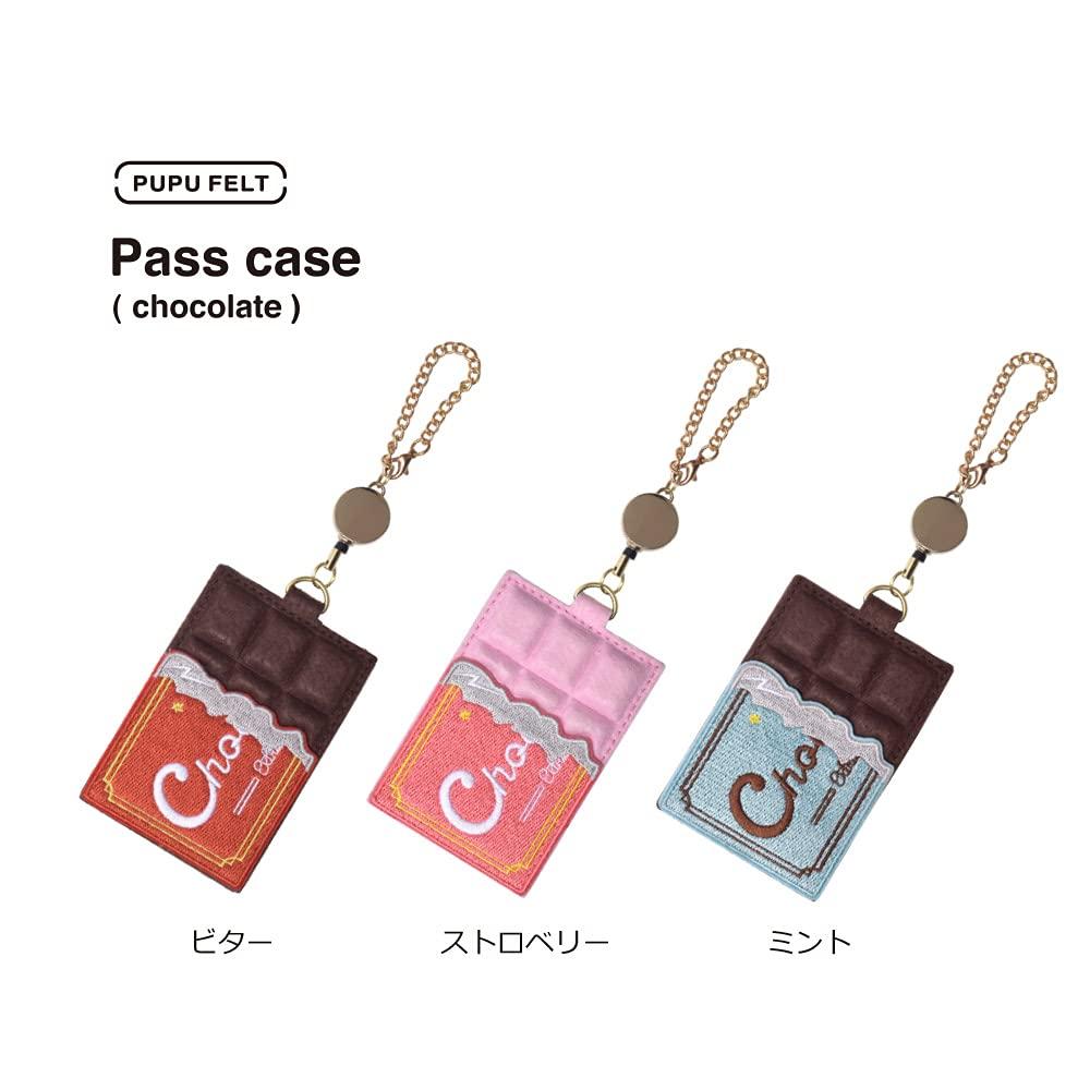 design Pass Case Chocolate p+g (PF) (Strawberry) PG-39002