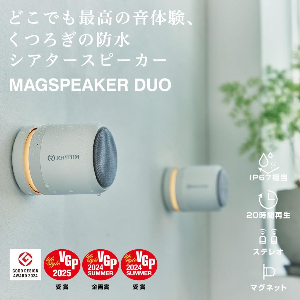 RHYTHM Bluetooth Speaker Stereo Compatible Design IP67 Dustproof Waterproof 20 Hours Continuous Playback Magnetic USB Charging Black 9YYA30RH02 [Good