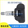 Compatible Tire Pressure Monitor Sensor for Ghibli 05154876AB