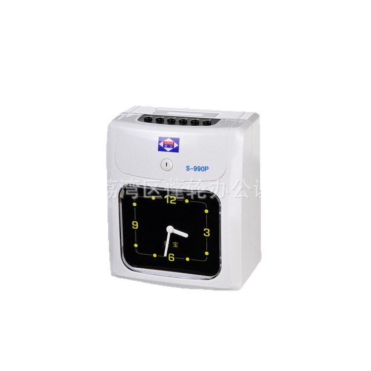 Aibao S-990P Dual-Color Time Card Attendance Clock with Customizable English Display