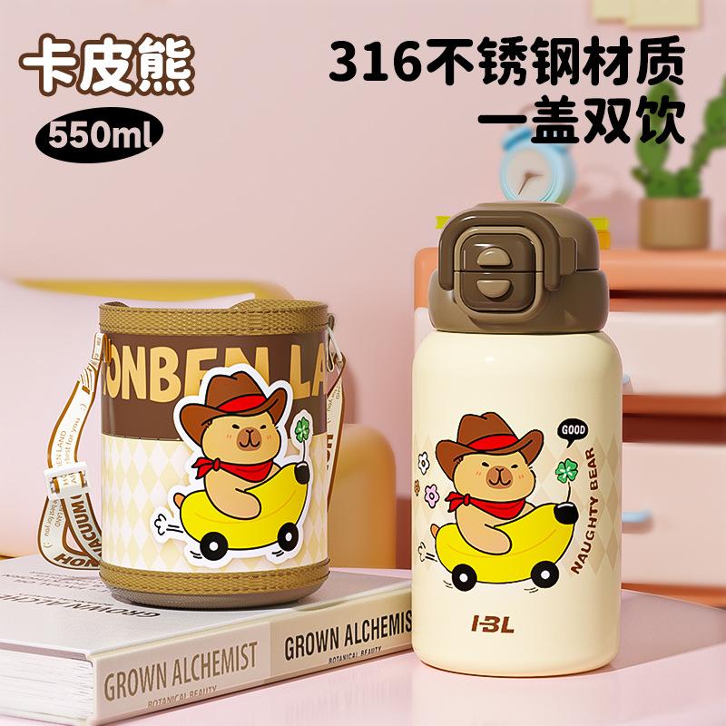 Large capacity portable double drink outdoor male and female students high value water cup
