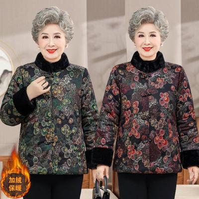 Пальто и куртки – Куртки