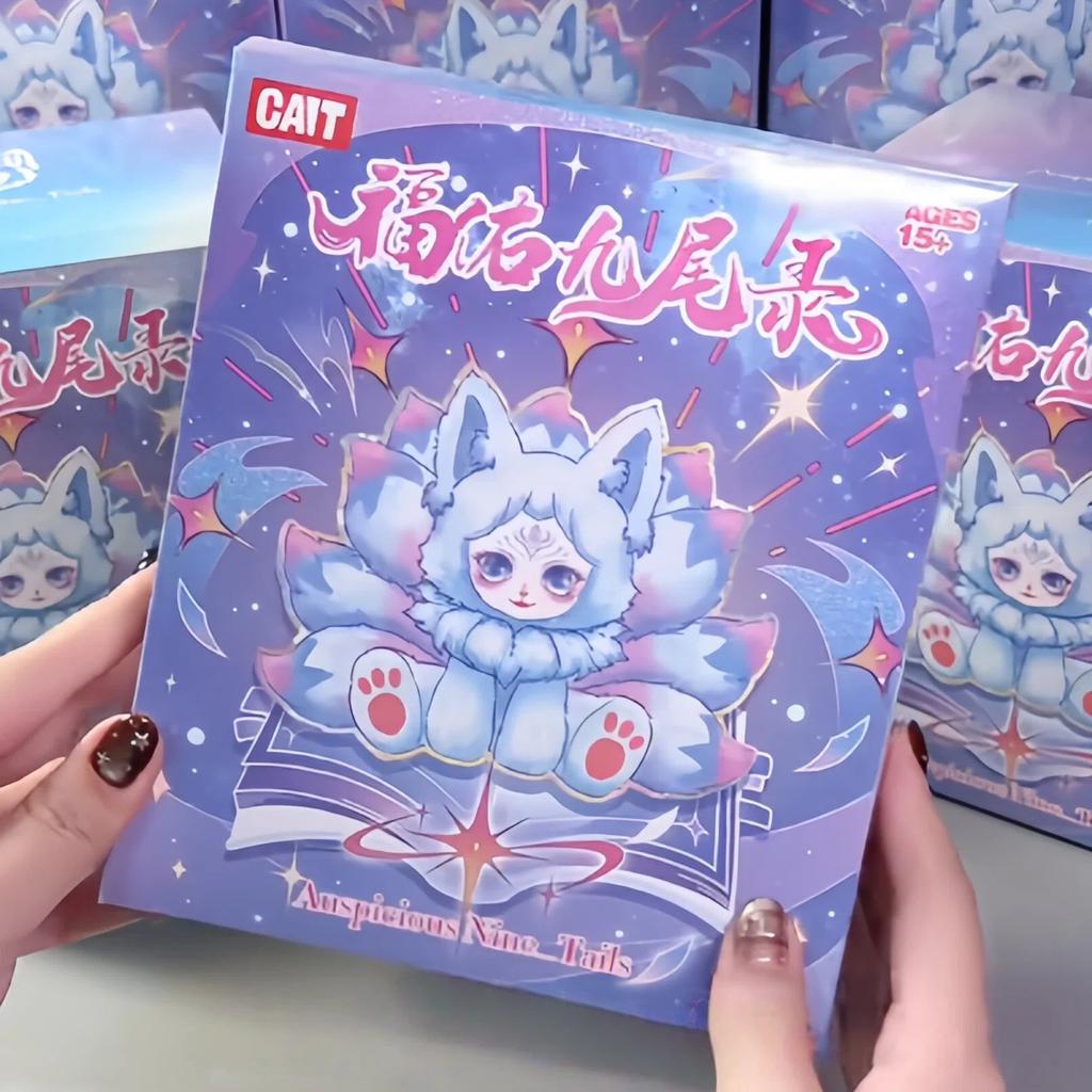 Новая серия «Благословенная Девятихвостая» Виниловая Плюшевая Кукла Сюрприз-Коробка Шинуазри ЧаоМэй Девятихвостая Лиса Кукла Подарок-Сюрприз