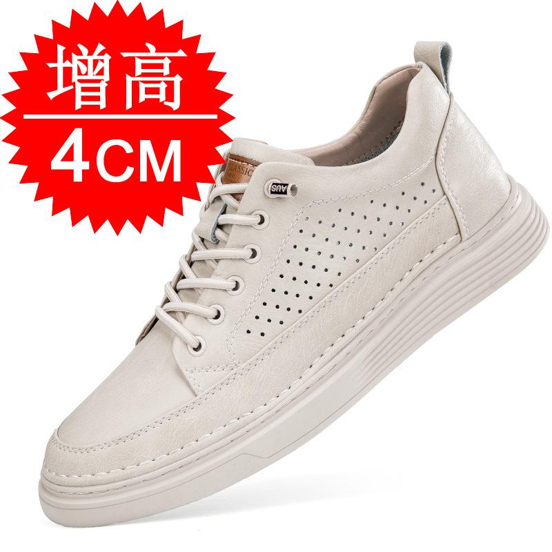 Invisible heightening shoes men's 8CM casual sports shoes 6 inner heightening thick baseplate shoes flow men's shoes