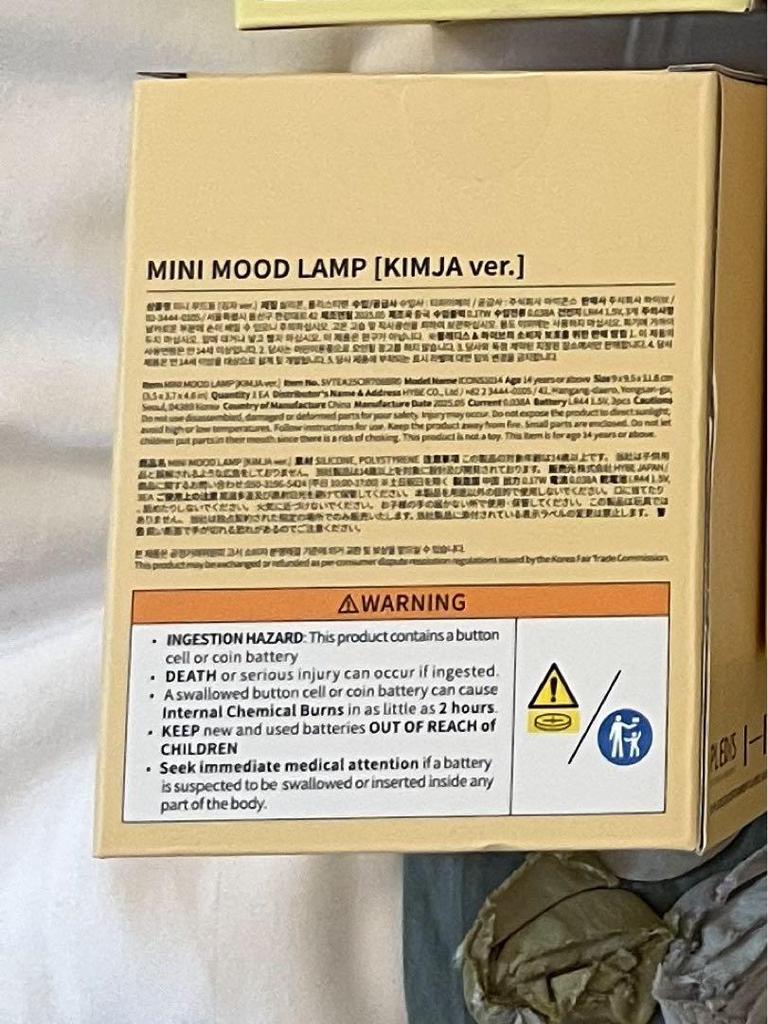 [Б/У] MINITEEN Всплывающий Seventeen МИНИ НОЧНИК