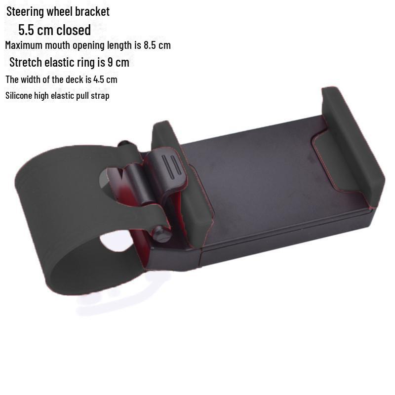 Автомобильный кронштейн Yushuo: Портативный держатель мобильного телефона на руль, креативная поддержка навигации Lazy.