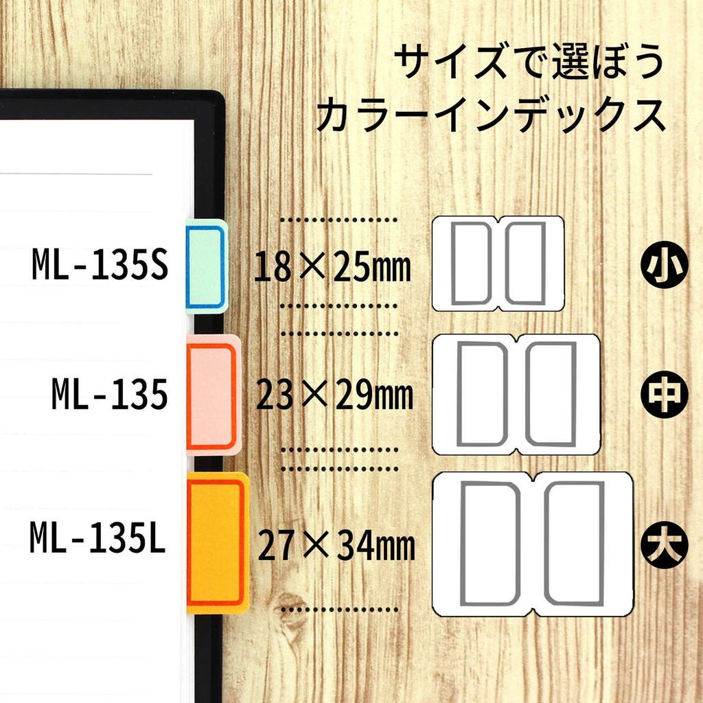 Nichiban MyTac Index 10 Наклейки разных цветов, Маленькие, ML135S-10P, штук,
