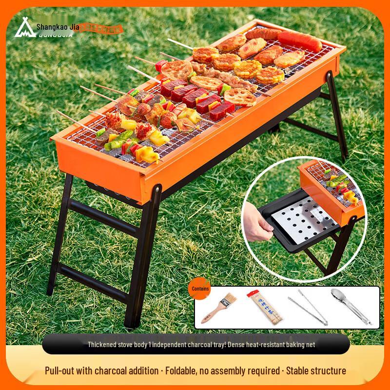 Shang Ka Jia Portable Charcoal BBQ Grill