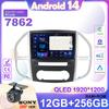 Автомобильный Android для Mercedes Benz Vito 3 W447 2014 - 2020 Авто Радио Стерео Головное Устройство Мультимедийный Плеер GPS Навигация Видеорегистратор DVD